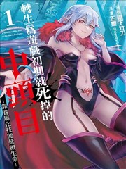 三分钟恋人 短剧全集免费看