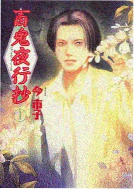 深蓝档案 动漫在线观看全集