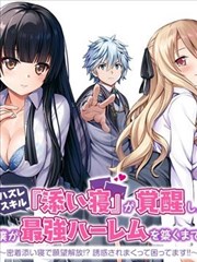 便利店夜班 短剧全集免费看