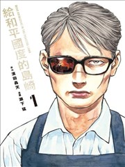 夜市江湖 短剧全集免费看